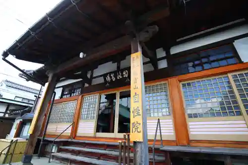 自性院の本殿・本堂