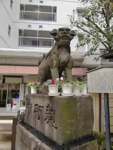 平河天満宮の狛犬