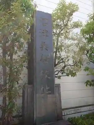 城岡神社(静岡県)