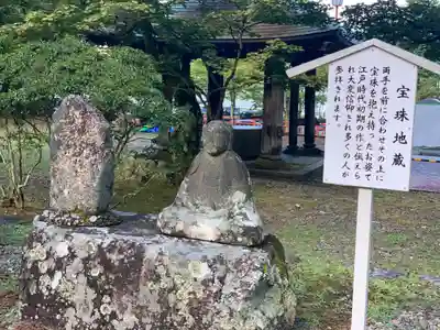 中禅寺の地蔵