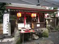 菅原院天満宮神社の末社・摂社