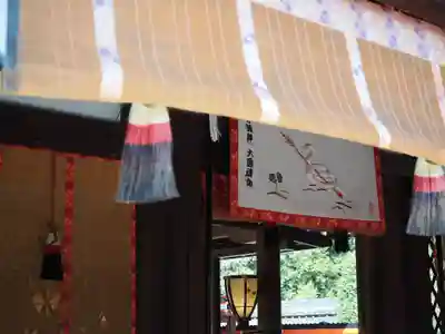賀茂御祖神社(下鴨神社)の末社・摂社