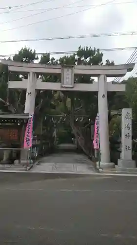 鹿嶋神社の鳥居