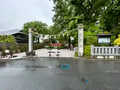 秩父今宮神社(埼玉県)