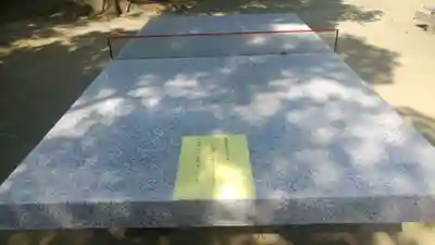 新田神社のその他建物