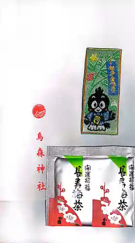 烏森神社(東京都)