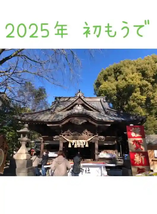田無神社(東京都)