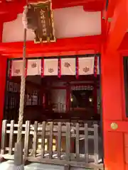 金神社(岐阜県)