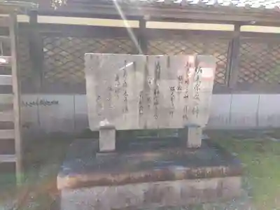 佐久奈度神社(滋賀県)