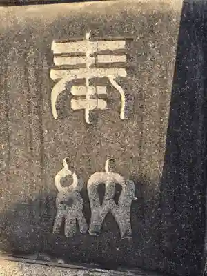 盛岡八幡宮(岩手県)