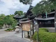 泉岳寺の建物その他