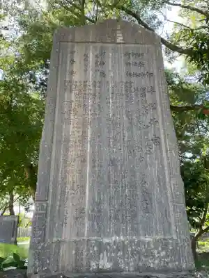 伊弉諾神宮(兵庫県)