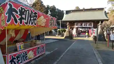 常陸第三宮 吉田神社(茨城県)