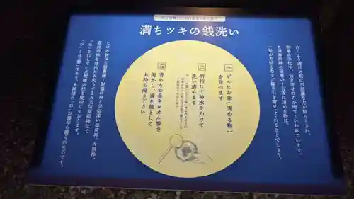 溝旗神社（肇國神社）のその他建物