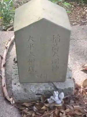 八幡神社（千代田町赤岩）(群馬県)