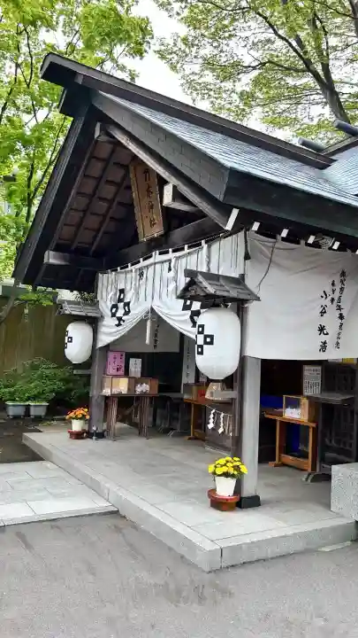 乃木神社(北海道)