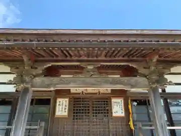 真福寺の本殿・本堂