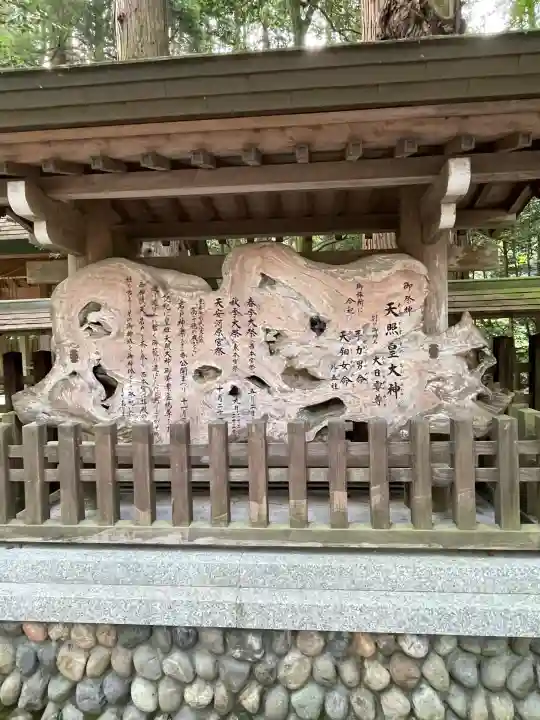 天岩戸神社(宮崎県)