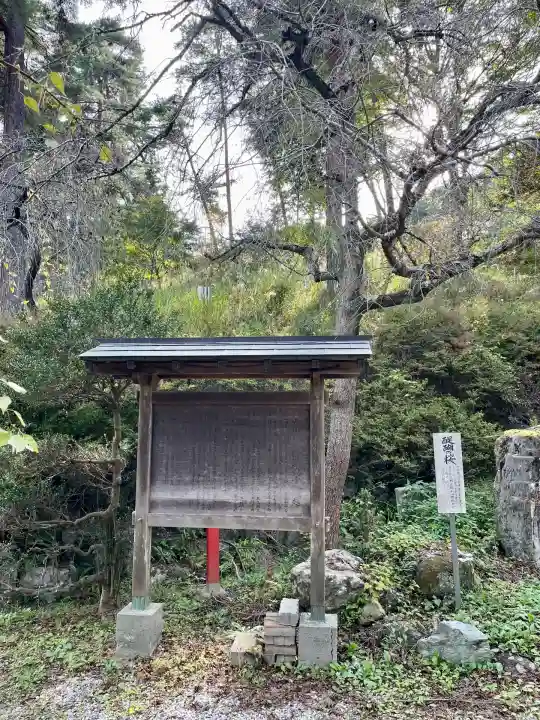 不動寺(埼玉県)