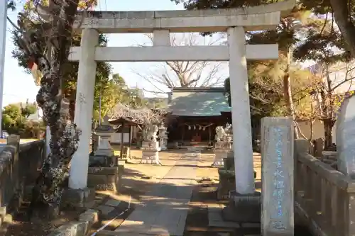硯宮神社(茨城県)