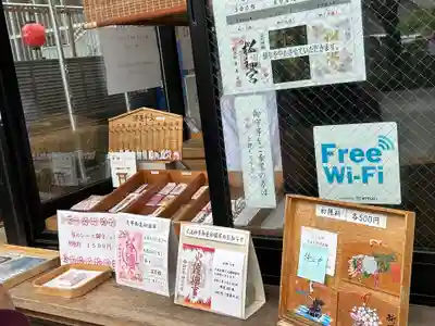 桜神宮(東京都)