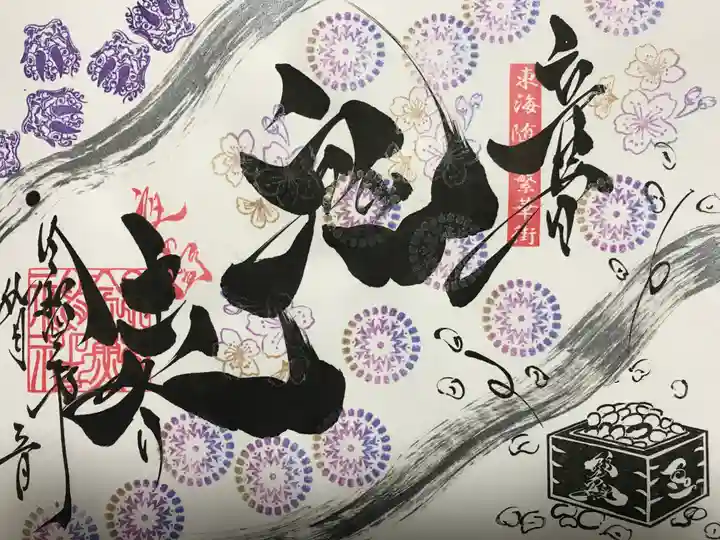 錦鯱神社(愛知県)