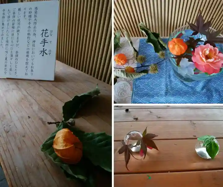 美瑛神社の手水舎