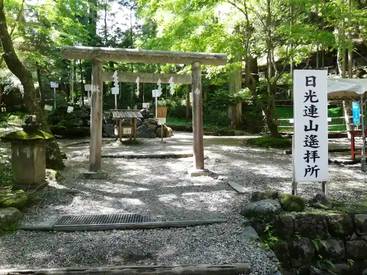 日光二荒山神社(栃木県)