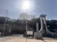 高知県護国神社の{uncategorized: "未分類", other: "その他", undefined: "問題あり", building: "その他建物", grave: "お墓", sacred_gate: "鳥居", guardian: "狛犬", statue: "像", buddha: "仏像", history: "歴史", nature: "自然", garden: "庭園", animal: "動物", pagoda: "塔", temizu: "手水舎", mountain_gate: "山門・神門", sanctuary: "本殿・本堂", subordinate: "末社・摂社", art: "芸術", scenery: "景色", jizo: "地蔵", ema: "絵馬", goshuin: "御朱印", omikuji: "おみくじ", items: "授与品その他", amulet: "お守り", goshuincho: "御朱印帳", eats: "食事", festival: "お祭り", votive_dance: "神楽", shichigosan: "七五三参", wedding: "結婚式", experience: "体験その他", initially: "初詣", around: "周辺", anti_infection: "感染症対策"}