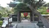 長谷寺の山門・神門