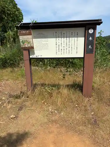 春日山神社(新潟県)