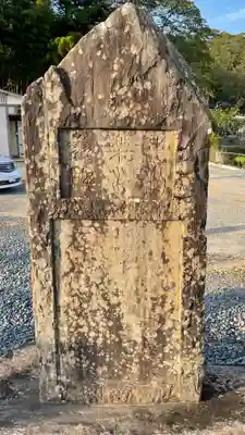日高見神社のその他建物