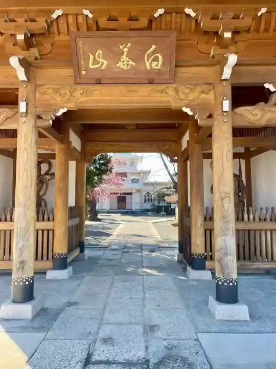 同聚院の{uncategorized: "未分類", other: "その他", undefined: "問題あり", building: "その他建物", grave: "お墓", sacred_gate: "鳥居", guardian: "狛犬", statue: "像", buddha: "仏像", history: "歴史", nature: "自然", garden: "庭園", animal: "動物", pagoda: "塔", temizu: "手水舎", mountain_gate: "山門・神門", sanctuary: "本殿・本堂", subordinate: "末社・摂社", art: "芸術", scenery: "景色", jizo: "地蔵", ema: "絵馬", goshuin: "御朱印", omikuji: "おみくじ", items: "授与品その他", amulet: "お守り", goshuincho: "御朱印帳", eats: "食事", festival: "お祭り", votive_dance: "神楽", shichigosan: "七五三参", wedding: "結婚式", experience: "体験その他", initially: "初詣", around: "周辺", anti_infection: "感染症対策"}
