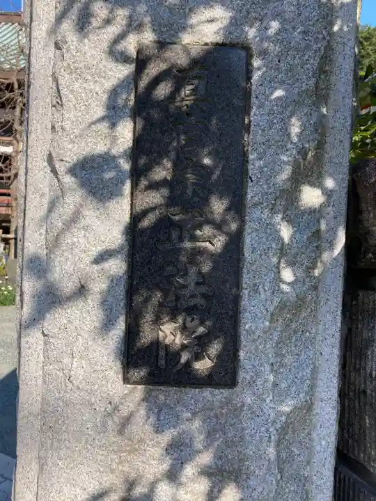 正法院のその他建物