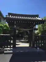 瑞光寺(東京都)