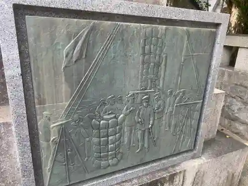 富山縣護國神社(富山県)