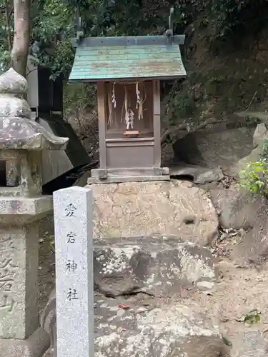 恩智神社の末社