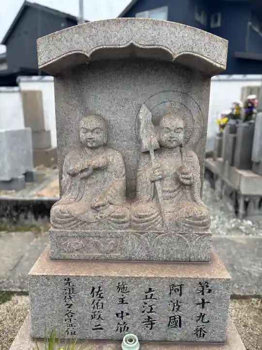 無量寿院(兵庫県)