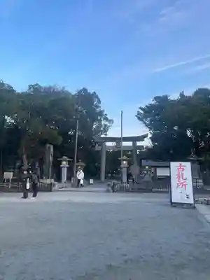 宗像大社(福岡県)