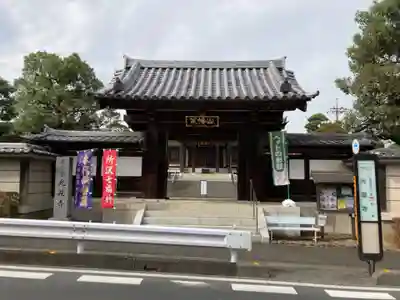 光蔵寺の山門・神門