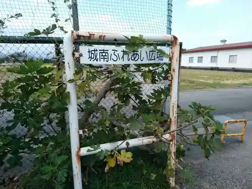 進雄神社の建物その他