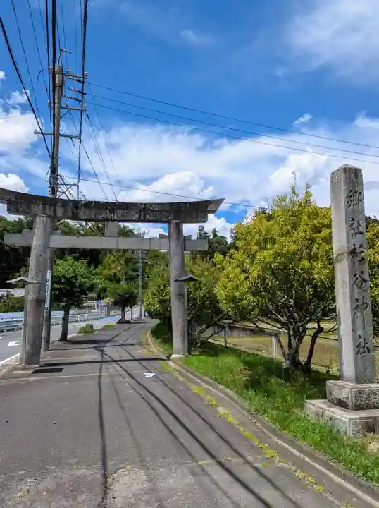 杉谷神社(三重県)