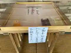 船越和気比売神社(愛媛県)