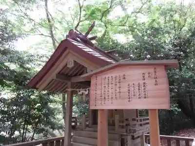 出雲大社の歴史