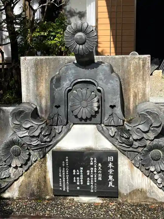 少林寺のその他建物