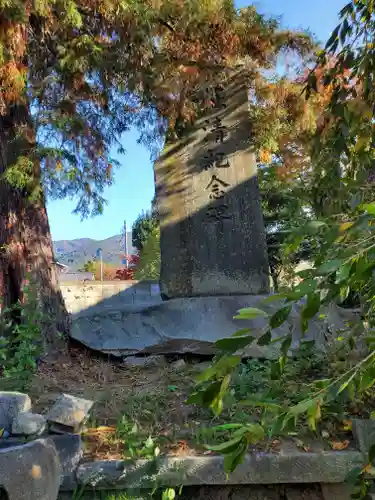 神武天皇遥拝殿(茨城県)