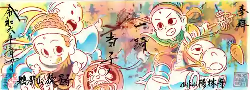 陽林寺(福島県)