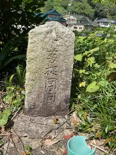 薬仙寺廃寺のその他建物