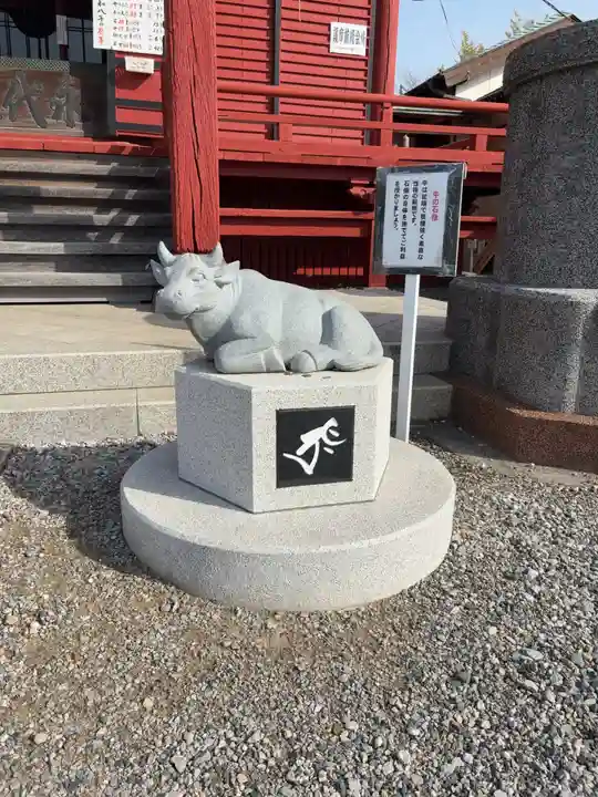 延命院(埼玉県)