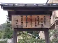 冷泉天皇陵(京都府)